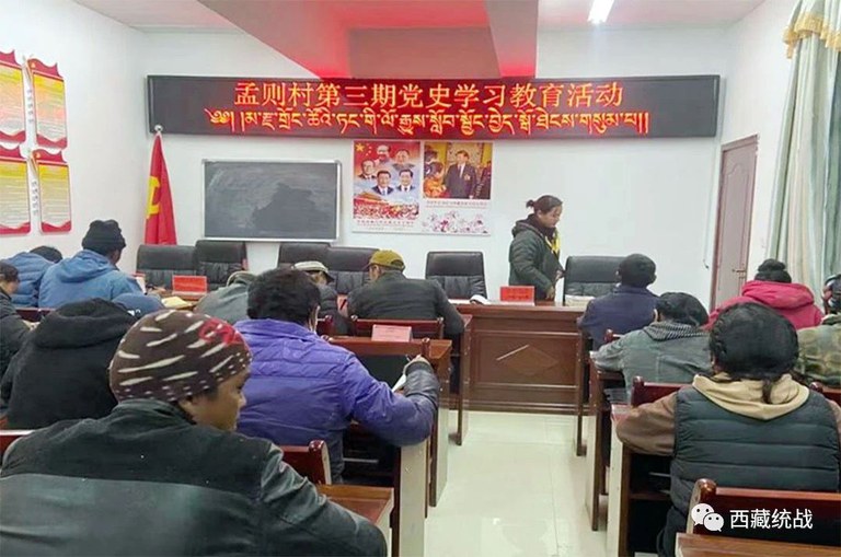ཀོང་པོ་ཕྱོགས་སུ། f41de40c-e4ba-417c-bfba-e33c7e31335e.JPG