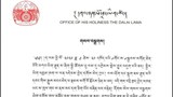 ༧གོང་ས་༧སྐྱབས་མགོན་ཆེན་པོའི་བཀའ་ཡིག་རྫུན་མ་ཞིག་སྤྱི་ཚོགས་དྲ་ལམ་དུ་འགྲེམས་སྤེལ་བྱུང་འདུག