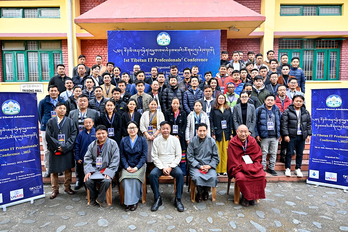 First Tibetan IT Professionals' Conference.jpg
