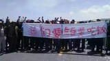 མཚོ་སྔོན་པོའི་ཉེ་འཁོར་དུ་ཚོང་གཉེར་བྱེད་མཁན་བོད་མི་ཚོས་ཞུ་འབོད་སྐབས། ༢༠༡༦།༦།༢༣