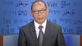 ཨེ་ཤེ་ཡ་རང་དབང་རླུང་འཕྲིན་ཁང་གི་བོད་སྐད་སྡེ་ཚན་གྱི་འགན་འཛིན་ལས་ཚབ་ཟུར་པ་འབེན་པ་སྟོབས་རྒྱལ་ལགས་དགོངས་པ་རྫོགས་པ།