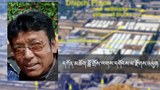 བོད་ཀྱི་ཆབ་སྲིད་བཙོན་ཟུར་དཀོན་མཆོག་བློ་གྲོས་ལགས་གློ་བུར་དུ་འདས་གྲོངས་སུ་གྱུར་འདུག