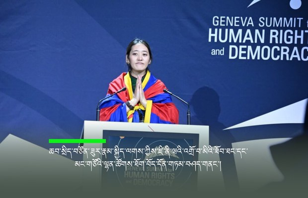 ཆབ་སྲིད་བཙོན་ཟུར་རྣམ་སྐྱིད་ལགས་ཀྱིས་ཇི་ནི་ཝའི་འགྲོ་བ་མིའི་ཐོབ་ཐང་དང་མང་གཙོའི་ལྷན་ཚོགས་ཐོག་བོད་དོན་གཏམ་བཤད་གནང་འདུག ཆབ་སྲིད་བཙོན་ཟུར་རྣམ་སྐྱིད་ལགས་ཀྱིས་ཇི་ནི་ཝའི་འགྲོ་བ་མིའི་ཐོབ་ཐང་དང་མང་གཙོའི་ལྷན་ཚོགས་ཐོག་བོད་དོན་གཏམ་བཤད་གནང་འདུག