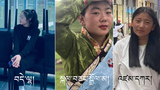 རིམས་ནད་ངོ་རྒོལ་ནང་ཞུགས་པའི་ཉེས་མིང་འོག་འཛིན་བཟུང་བྱས་པའི་བོད་རིགས་བུ་མོ་བཞི་མུ་མཐུད་བཀག་ཉར་འོག་ཡོད་འདུག
