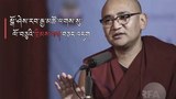 རྒྱ་ནག་གཞུང་གིས་སྒོ་ཤེས་རབ་རྒྱ་མཚོ་ལགས་སུ་ལོ་བཅུའི་དུས་བཀག་བཙོན་འཇུག་ཁྲིམས་ཐག་བཅད་འདུག