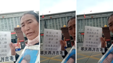 མགོན་པོ་སྐྱིད་ནས་ཉེན་རྟོག་པས་ཉེས་མེད་བཀག་ཉར་དང་བཅར་རྡུང་བྱས་པར་ཁྲིམས་གཏུག་བྱེད་བཞིན་ཡོད་འདུག