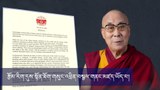 ༧གོང་ས་༧སྐྱབས་མགོན་ཆེན་པོ་མཆོག་གིས་རྩོམ་རིག་དུས་སྟོན་ཐོག་གསུང་འཕྲིན་བསྩལ་གནང་མཛད་ཡོད་པ།