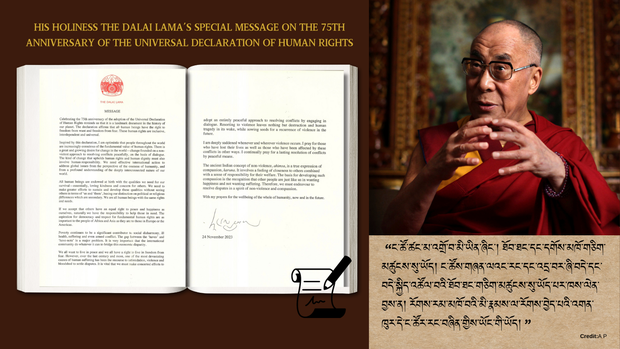 ༸གོང་ས་༸སྐྱབས་མགོན་ཆེན་པོ་མཆོག་གིས་འཚེ་བ་མེད་པ་དང་བྱམས་བརྩེའི་ཐོག་ནས་དཀའ་རྙོག་སེལ་ཐབས་དགོས་པའི་གསུང་འཕྲིན་ཞིག་བསྩལ་གནང་ཡོད་པ། ༸གོང་ས་༸སྐྱབས་མགོན་ཆེན་པོ་མཆོག་གིས་འཚེ་བ་མེད་པ་དང་བྱམས་བརྩེའི་ཐོག་ནས་དཀའ་རྙོག་སེལ་ཐབས་དགོས་པའི་གསུང་འཕྲིན་ཞིག་བསྩལ་གནང་ཡོད་པ།