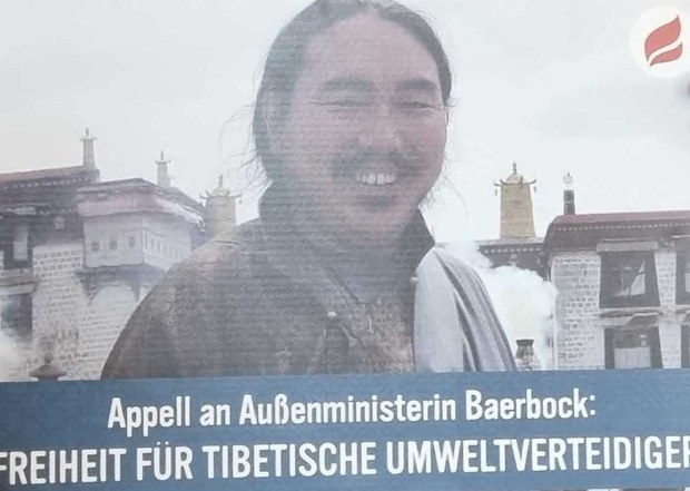 བོད་ཀྱི་ཁོར་ཡུག་སྲུང་སྐྱོབ་པ་རྣམས་གློད་བཀྲོལ་ཡོང་ཐབས་སུ་རྒྱ་ནག་ལ་གནོན་ཤུགས་སྤྲོད་དགོས་བའི་འབོད་སྐུལ་གནང་འདུག