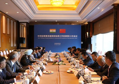 རྒྱ་ནག་གི་རྒྱལ་ས་པེ་ཅིང་དུ་རྒྱ་དཀར་ནག་གཉིས་ཀྱི་ས་མཚམས་གྲོས་མོལ་ཚོགས་འདུ་ཐེངས་ ༣༣ སྐབས། ༢༠༢༥།༠༣།༢༥ ཉིན།