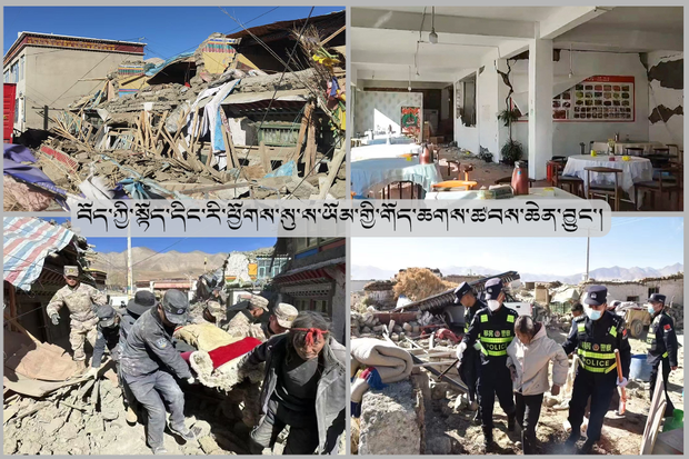 བོད་ནང་ས་ཡོམ་གྱི་གོད་ཆགས་བྱུང་བར་ཨ་རི་གཙོས་རྒྱ་གར་དང་ཐེ་ཝན་སོགས་ཀྱིས་སེམས་གསོ་དང་གདུང་སེམས་མཉམ་བསྐྱེད་ཞུས་འདུག བོད་ནང་ས་ཡོམ་གྱི་གོད་ཆགས་བྱུང་བར་ཨ་རི་གཙོས་རྒྱ་གར་དང་ཐེ་ཝན་སོགས་ཀྱིས་སེམས་གསོ་དང་གདུང་སེམས་མཉམ་བསྐྱེད་ཞུས་འདུག