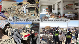 བོད་ནང་ས་ཡོམ་གྱི་གོད་ཆགས་བྱུང་བར་ཨ་རི་གཙོས་རྒྱ་གར་དང་ཐེ་ཝན་སོགས་ཀྱིས་སེམས་གསོ་དང་གདུང་སེམས་མཉམ་བསྐྱེད་ཞུས་འདུག