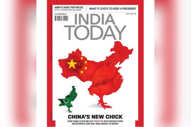 རྒྱ་གར་གྱི་དུས་དེབ་(India Today)་གི་ཁ་ཤོག 2017/7