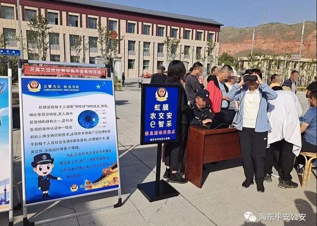 རྒྱ་ནག་གི་ཉེན་རྟོག་པས་མཚོ་སྔོན་ཕྱོགས་ཀྱི་མི་མང་པོའི་མིག་སྐྱི་རིགས་རྫས་བསྡུ་ལེན་བྱས་ཡོད་འདུག