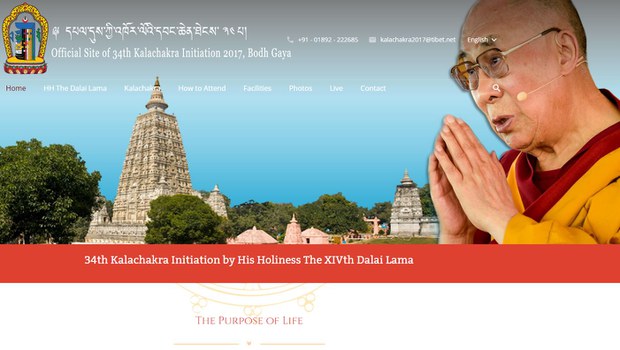 དཔལ་དུས་ཀྱི་འཁོར་ལོའི་དབང་ཆེན་གྱི་དྲ་རྒྱའི་མདུན་ངོས། ༢༠༡༦།༩།༡༦