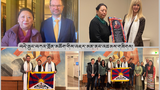 བདེ་སྲུང་བཀའ་བློན་མཆོག་གིས་འཇར་མན་ནང་གཞུང་དོན་འཚམས་གཟིགས་གནང་བཞིན་འདུག