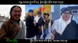 ཁོར་ཡུག་སྲུང་སྐྱོབ་པ་ཀརྨ་བསམ་གྲུབ་ལགས་གློད་གྲོལ་བཏང་འདུག