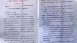 སྐུ་འབུམ་དགོན་པའི་སྙན་ཞུ།