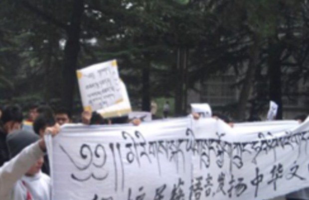 རྒྱ་སྐད་རྒྱ་བསྐྱེད་ཀྱི་སྲིད་ཇུས་དེས་སྐད་ཡིག་གཞན་ལ་དཀའ་ངལ་དང་ཉེན་ཁ་བཟོ་སྲིད་པ།
