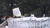 རྒྱ་སྐད་རྒྱ་བསྐྱེད་ཀྱི་སྲིད་ཇུས་དེས་སྐད་ཡིག་གཞན་ལ་དཀའ་ངལ་དང་ཉེན་ཁ་བཟོ་སྲིད་པ།