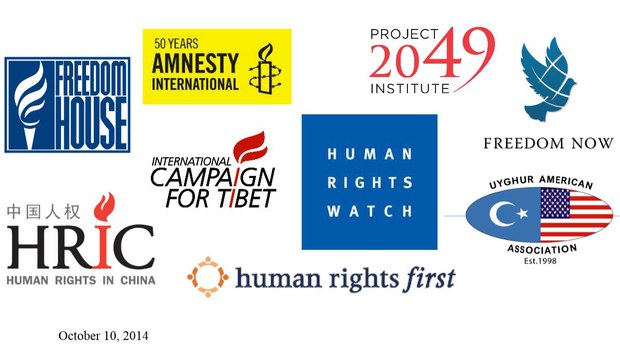 སྙན་ཞུ་ཡིག་ཆ་འབུལ་མཁན་འབྲེལ་ཡོད་ཁག་དགུའི་ལས་རྟགས། ༢༠༡༤