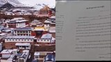 རྒྱ་ནག་གཞུང་གིས་ལྷ་མོ་ཀིརྟི་དགོན་པའི་ནང་བསྟན་སློབ་གྲྭའི་སློབ་ཕྲུག་ཚོ་བཙན་ཐབས་ཀྱིས་གཞུང་གཉེར་སློབ་གྲྭར་གཏོང་བཞིན་འདུག