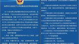 རྒྱ་ནག་གཞུང་གིས་བོད་ནང་སྒོར་མོ་སྤྲད་ནས་གནས་ཚུལ་རྩིས་སྤྲོད་བྱེད་པར་འགུག་ཐབས་བྱེད་བཞིན་འདུག
