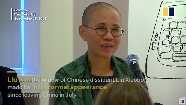 ལིའུ་ཞཱ་(Liu Xia)ཨ་མི་རི་ཀར་འབྱོར་ནས་གཏམ་བཤད་དང་གསར་འགོད་པར་ཐུག་སྐབས། ༢༠༡༨།༩།༢༦