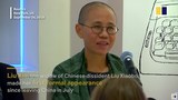 ལིའུ་ཞཱ་(Liu Xia)ཨ་མི་རི་ཀར་འབྱོར་ནས་གཏམ་བཤད་དང་གསར་འགོད་པར་ཐུག་སྐབས། ༢༠༡༨།༩།༢༦