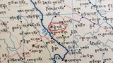སྡེ་དགེ་ཕྱོགས་ཀྱི་ས་ཁྲ། 