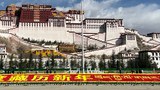 བོད་ཀྱི་ལོ་གསར་སྐབས་རྒྱ་ནག་གཞུང་གིས་བོད་ནང་དམ་དྲག་བྱེད་བཞིན་ཡོད་འདུག