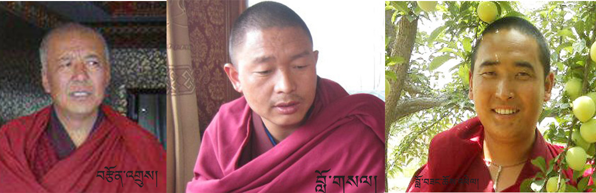 གཙོས་དགའ་ལྡན་ཆོས་གླིང་