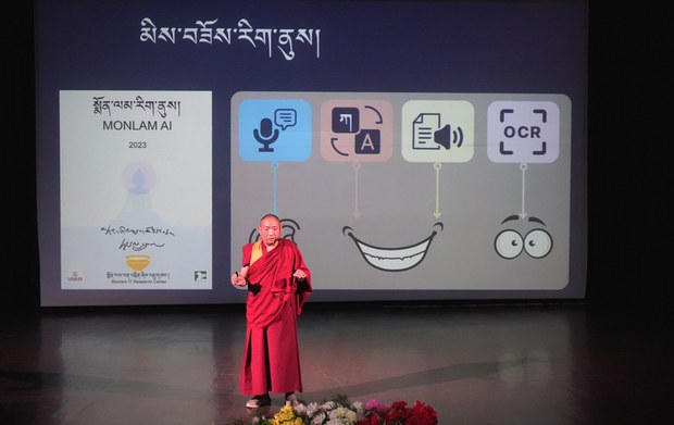 སྨོན་ལམ་རིག་ནུས་ཚོད་ལྟ་རིམ་པ་དང་པོ་དངོས་སུ་འགྲེམས་སྤེལ་གནང་སོང་། སྨོན་ལམ་རིག་ནུས་ཚོད་ལྟ་རིམ་པ་དང་པོ་དངོས་སུ་འགྲེམས་སྤེལ་གནང་སོང་།