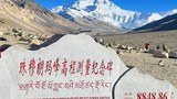 རྒྱ་ནག་གཞུང་གིས་ཕྱི་རྒྱལ་བ་ཚོ་རི་བོ་ཇོ་མོ་གླང་མའི་སྟེང་རི་འཛེགས་ཆོག་པ་སླར་ཡང་སྒོ་མོ་ཕྱེ་ཡོད་འདུག