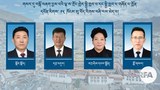 གསར་དུ་བསྐོས་བཞག་བྱས་པའི་ལྷ་ས་གྲོང་ཁྱེར་སྤྱི་ཁྱབ་པ་དང་སྤྱི་ཁྱབ་པ་གཞོན་པ་བཅས་ཁྱོན་དཔོན་རིགས་༡༥ ཁོངས་སུ་བོད་རིགས་བཞི་ལས་མེད་པ།