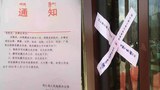 རེབ་གོང་ཐུན་རིན་རྫོང་སྲིད་གཞུང་གིས་རྒྱ་ཡིག་ཐོག་བརྡ་ཁྱབ། ༢༠༡༦།༡།༡༡