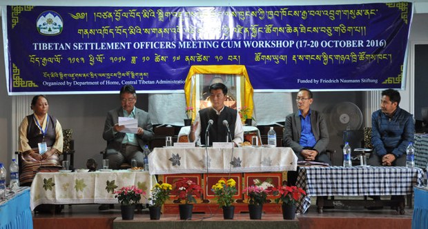 ས་གནས་འགོ་འཛིན་གྱི་ཚོགས་ཆེན་མཇུག་སྒྲིལ་མཛད་སྒོ།་༢༠༡༦།༡༠།༢༠