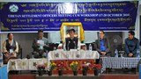ས་གནས་འགོ་འཛིན་གྱི་ཚོགས་ཆེན་མཇུག་སྒྲིལ་མཛད་སྒོ།་༢༠༡༦།༡༠།༢༠