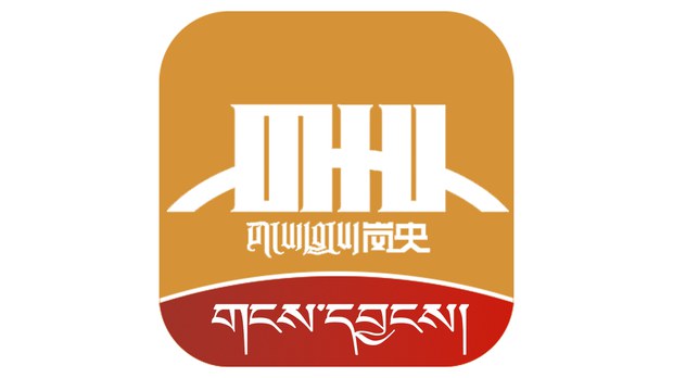 བོད་སྐད་ཡིག་ནང་བཟོས་པའི་སྤྱི་ཚོགས་དྲ་ལམ་གངས་དབྱངས་མཉེན་ཆས་སྒོ་རྒྱག་རྒྱུའི་གསལ་བསྒྲགས་བྱས་ཀྱང་རྒྱུ་མཚན་ཞིབ་ཕྲ་མི་འདུག