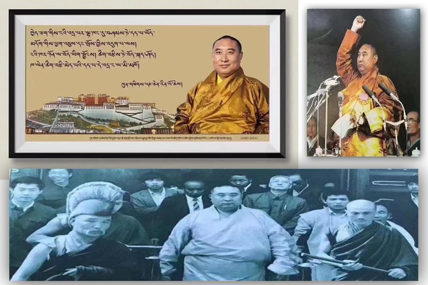 ཀུན་གཟིགས་པཎ་ཆེན་བཅུ་པ་མཆོག་གི་སྙིང་སྟོབས་དང་ལ་རྒྱར་བོད་ཕྱི་ནང་གཉིས་ནས་རྗེས་དྲན་ཞུ་བཞིན་འདུག ཀུན་གཟིགས་པཎ་ཆེན་བཅུ་པ་མཆོག་གི་སྙིང་སྟོབས་དང་ལ་རྒྱར་བོད་ཕྱི་ནང་གཉིས་ནས་རྗེས་དྲན་ཞུ་བཞིན་འདུག