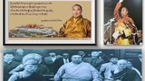 ཀུན་གཟིགས་པཎ་ཆེན་བཅུ་པ་མཆོག་གི་སྙིང་སྟོབས་དང་ལ་རྒྱར་བོད་ཕྱི་ནང་གཉིས་ནས་རྗེས་དྲན་ཞུ་བཞིན་འདུག
