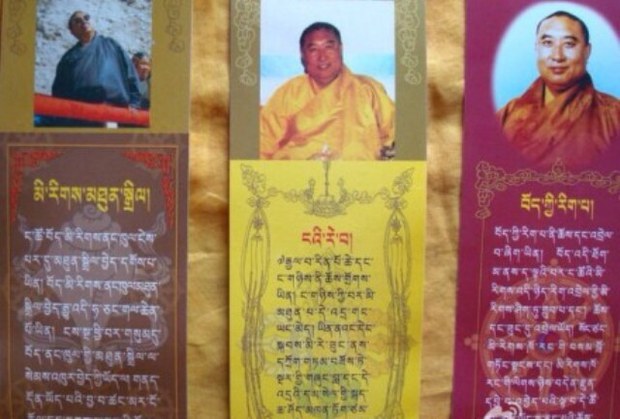 བོད་ནས་ཀུན་གཟིགས་པཎ་ཆེན་རིན་པོ་ཆེའི་དགོངས་རྫོགས་ཉིན་རྗེས་དྲན་བྱེད་བཞིན་པ།