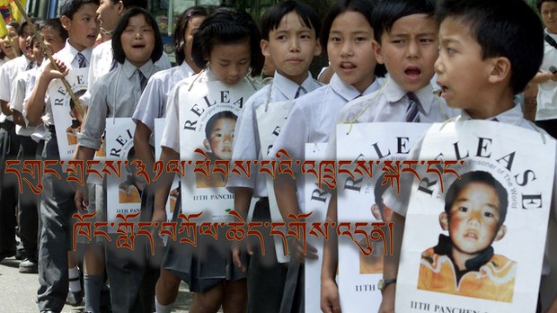 པཎ་ཆེན་དགེ་འདུན་ཆོས་ཀྱི་ཉི་མ་མཆོག་གློད་བཀྲོལ་ཆེད་ཞུ་གཏུགས་ཀྱི་ལས་འགུལ། པཎ་ཆེན་དགེ་འདུན་ཆོས་ཀྱི་ཉི་མ་མཆོག་གློད་བཀྲོལ་ཆེད་ཞུ་གཏུགས་ཀྱི་ལས་འགུལ།