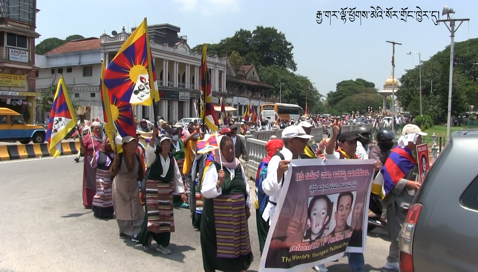 Panchen lama.jpg