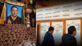 པན་ཆེན་སྐུ་ཕྲེང་བཅུ་པ་མཆོག་གི་དགོངས་རྫོགས་རྗེས་དྲན་བོད་ཀྱི་གདན་ས་བཀྲིས་ལྷུན་པོར་ཚོགས་ཡོད་པ།