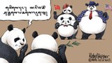 ཨ་རིའི་རྒྱལ་སའི་རྒྱལ་ཡོངས་གཅན་གཟན་ཁང་ནང་གི་དོམ་ཁྲ་ཕྱིར་རྒྱ་ནག་ལ་བཏང་འདུག