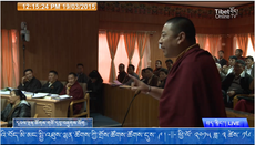 བོད་མི་མང་སྤྱི་འཐུས་གྲོས་ཚོགས་ཀྱི་ཚོགས་དུས་དགུ་བའི་སྐབས། ༢༠༡༥།༣།༡༩ 