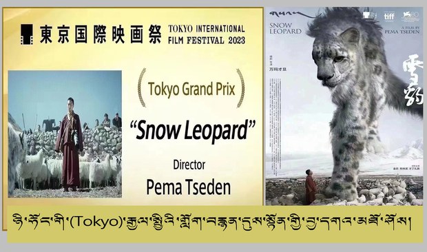 གློག་བརྙན་འཁྲབ་ཁྲིད་པ་གྲགས་ཅན་འདས་པོ་པདྨ་ཚེ་བརྟན་ལགས་ཀྱི་གློག་བརྙན་གསའ་ལ་ཉི་ཧོང་ནང་བྱ་དགའ་མཐོ་ཤོས་ཞིག་ཐོབ་འདུག གློག་བརྙན་འཁྲབ་ཁྲིད་པ་གྲགས་ཅན་འདས་པོ་པདྨ་ཚེ་བརྟན་ལགས་ཀྱི་གློག་བརྙན་གསའ་ལ་ཉི་ཧོང་ནང་བྱ་དགའ་མཐོ་ཤོས་ཞིག་ཐོབ་འདུག