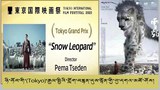 གློག་བརྙན་འཁྲབ་ཁྲིད་པ་གྲགས་ཅན་འདས་པོ་པདྨ་ཚེ་བརྟན་ལགས་ཀྱི་གློག་བརྙན་གསའ་ལ་ཉི་ཧོང་ནང་བྱ་དགའ་མཐོ་ཤོས་ཞིག་ཐོབ་འདུག