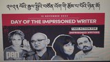 རྒྱལ་སྤྱིའི་པེན་ཡན་ལག་བོད་ཀྱི་རྩོམ་པ་པོའི་མཐུན་ཚོགས་ཀྱིས་བཙོན་འོག་གི་རྩོམ་པ་པོའི་ཉིན་མོ་སྲུང་བརྩི་གནང་འདུག